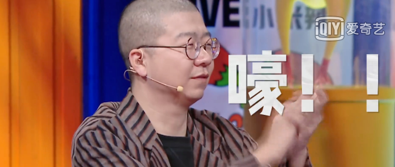 李诞个人资料_今晚80脱口秀 李诞_笑场 李诞 txt微盘