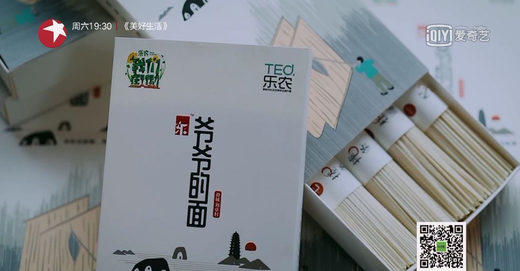 在一档被遗忘的综艺我总算看到真正的明星