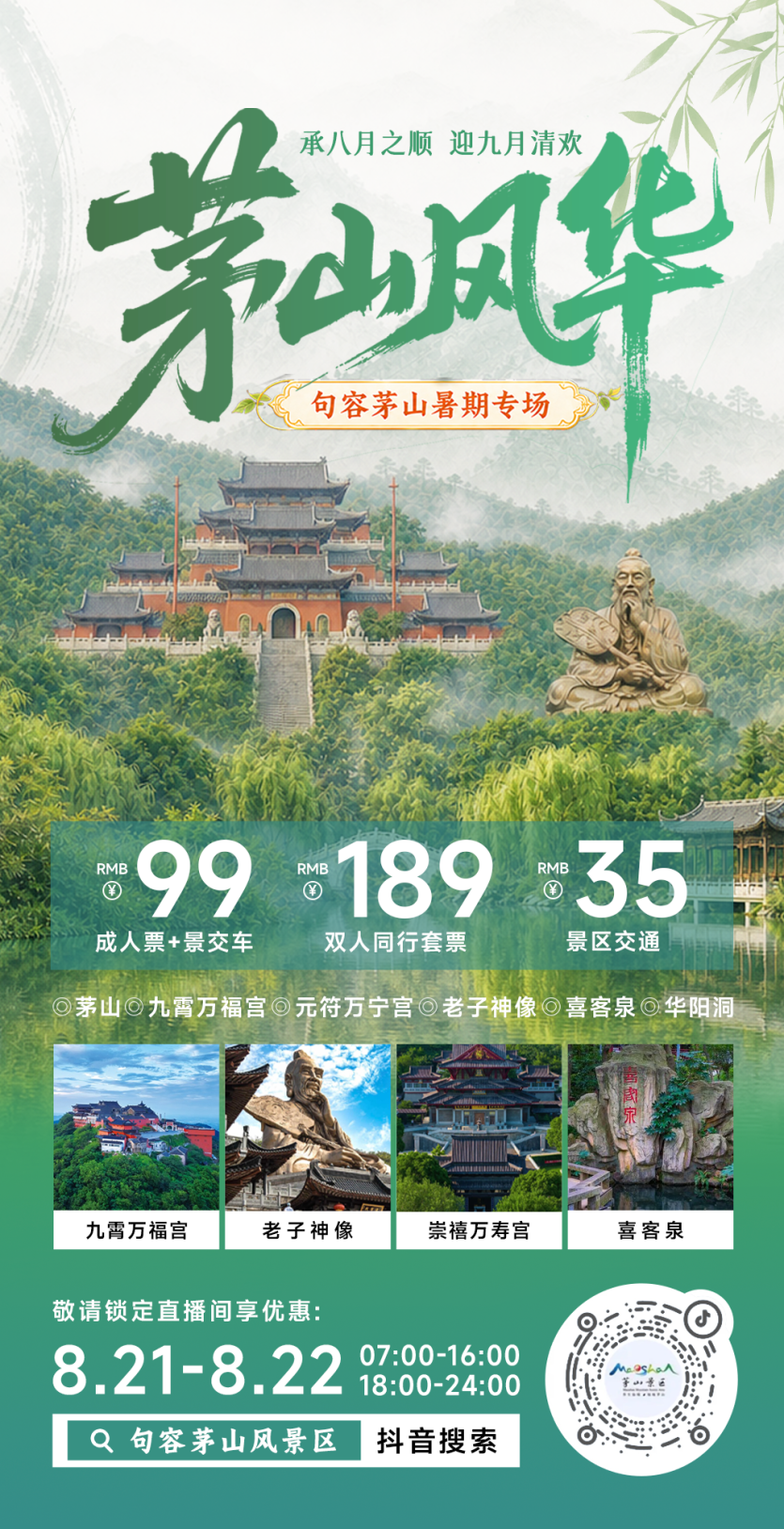 微信图片_20260818190955_72_132.png