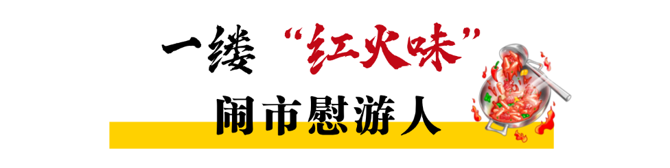 餐饮美食拓客引流简约文章标题(2).png