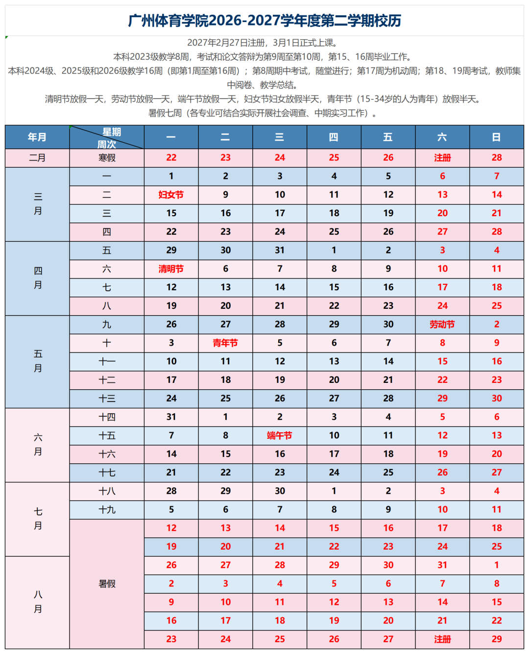 微信图片_20260708183115_96_132.png