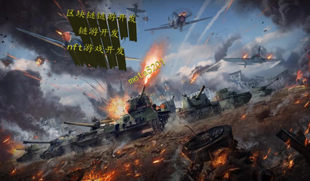 区块链游戏开发的游戏引擎选择技术 链游开发