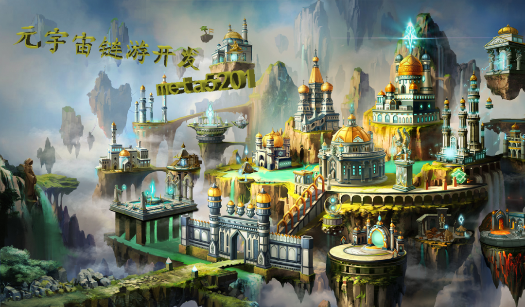 区块链游戏开发的游戏引擎选择技术 链游开发