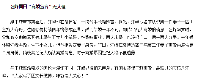 大瓜!国民夫妻离婚,代y出轨锤爆,圈内最大黑幕曝光!-微信头条网 大瓜!国民夫妻离婚,代y出轨锤爆,圈内最大黑幕曝光!