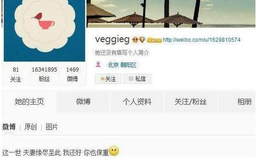 大瓜!国民夫妻离婚,代y出轨锤爆,圈内最大黑幕曝光!-微信头条网 大瓜!国民夫妻离婚,代y出轨锤爆,圈内最大黑幕曝光!