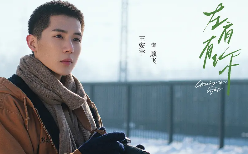 默读翻拍演员_默读小说改编电视剧_默读改编电视剧男主剧照