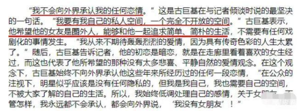 太惊讶了！国外秘密产子，和助理地下恋20年？！（组图） - 6