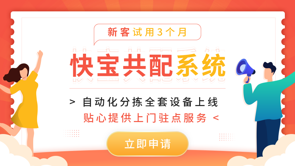 京东周年庆_蔡少芬张晋庆结婚8周年_4399《塔防海贼王》通服庆周年专属礼包