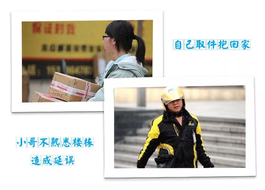 物流行业细分再细分，社区内“分钟级配送”服务隐现商机