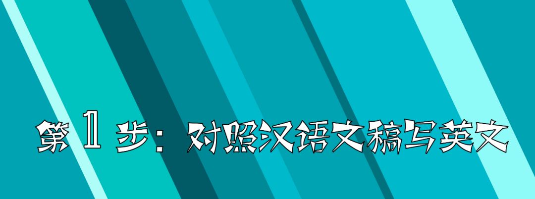 压抑已久 用英文怎么说 淼杀写作第307期 羊毛大衣 助力托福雅思写作 红色甲壳虫 微信公众号文章阅读 Wemp