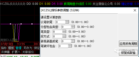 彻底解放双手：自动实现5分图上显示1分线段