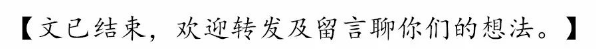 創業八年美團上市，王興：格局上輸了，再怎麼努力都不可能贏 職場 第5張