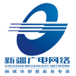 新疆广电网络股份有限公司