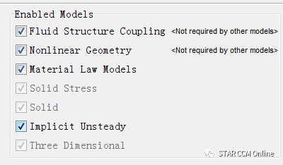 STAR-CCM+流固交界面处理教程：管道大变形过程的流固耦合分析的图8