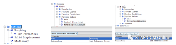 STAR-CCM+流固交界面处理教程：管道大变形过程的流固耦合分析的图14