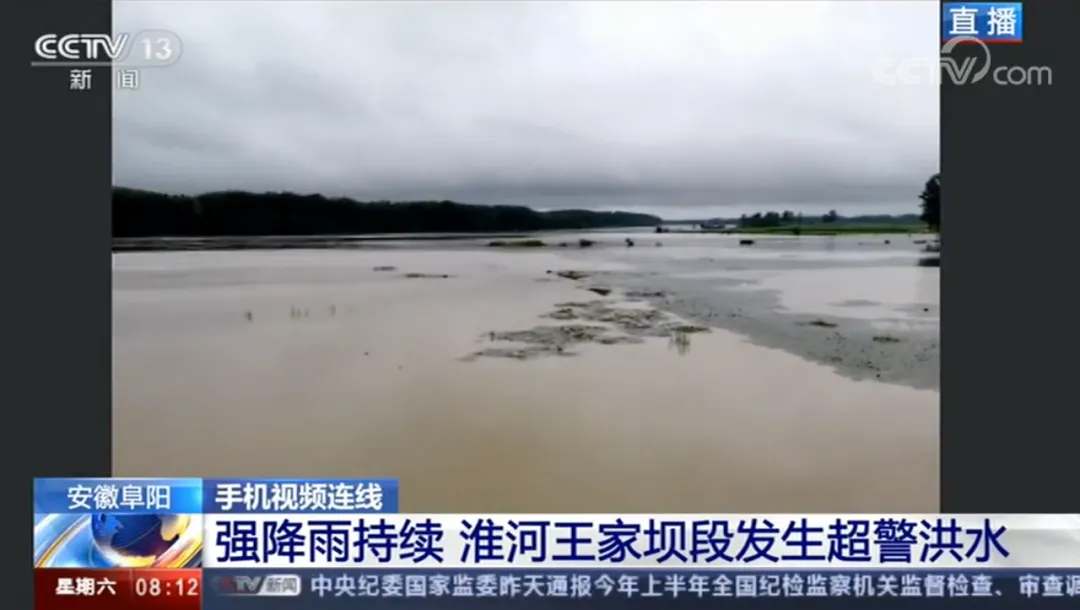 长江淮河同时来袭，35条河湖超警戒，安徽水患为何很严重？（组图） - 2