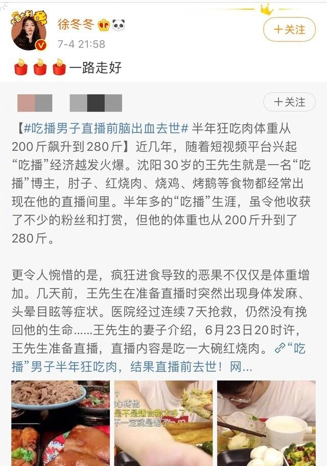 青海網紅公路因拍照引發交通事故：沒有哪一張照片，值得你以命相搏 旅遊 第27張