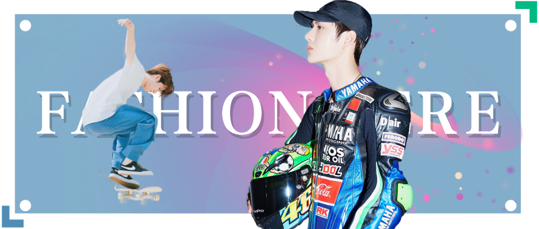 会主持演戏可赛车滑板 还有酷盖王一博不会的么 时尚生活派 微信公众号文章阅读 Wemp