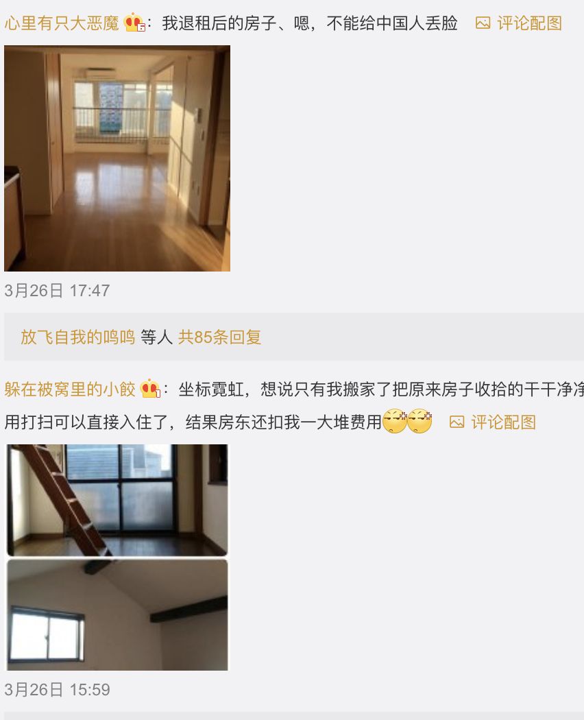 女生跑路丢下一屋屎尿，终于明白大温房东为何不敢租给留学生…（组图） - 22