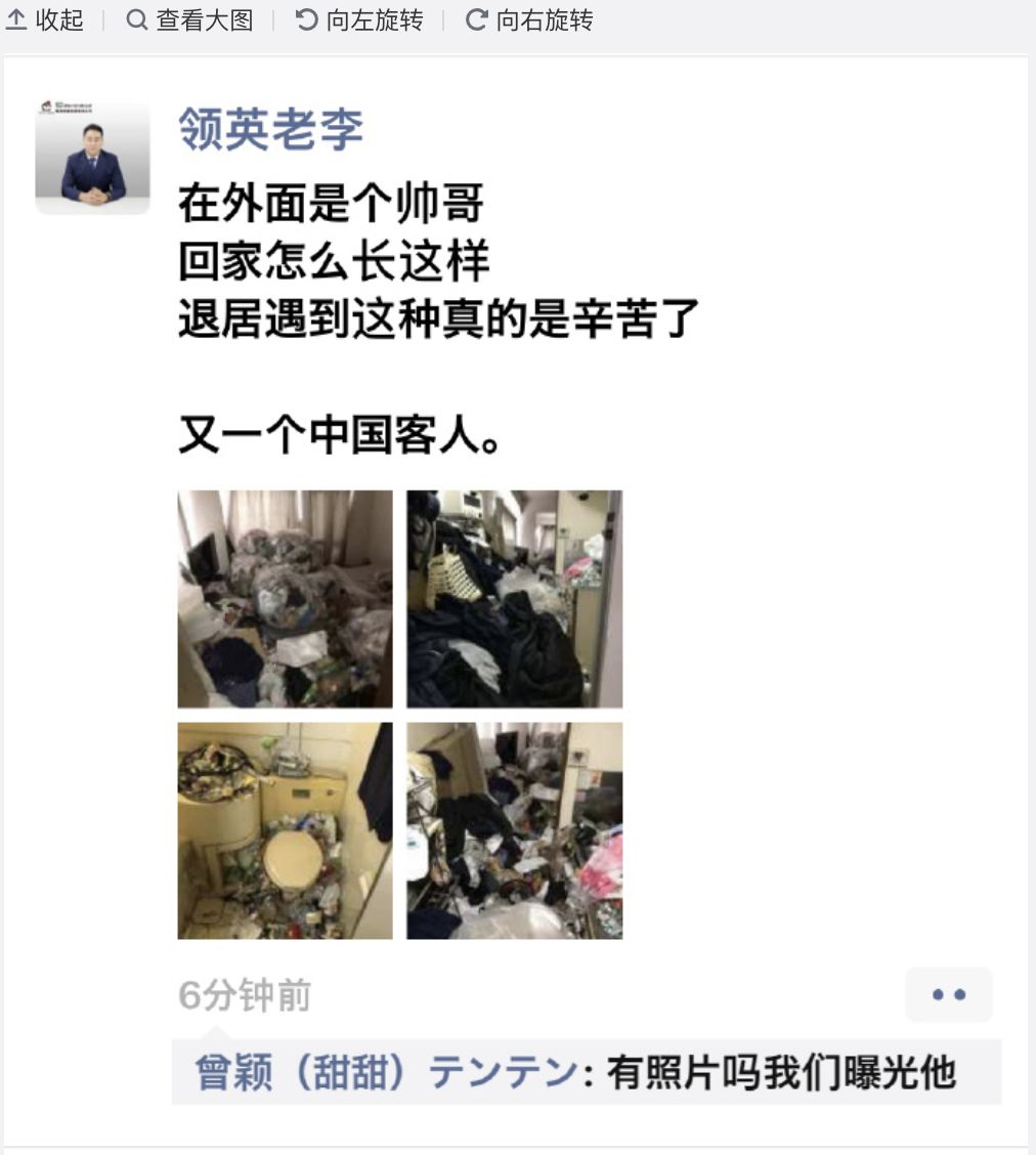 女生跑路丢下一屋屎尿，终于明白大温房东为何不敢租给留学生…（组图） - 11