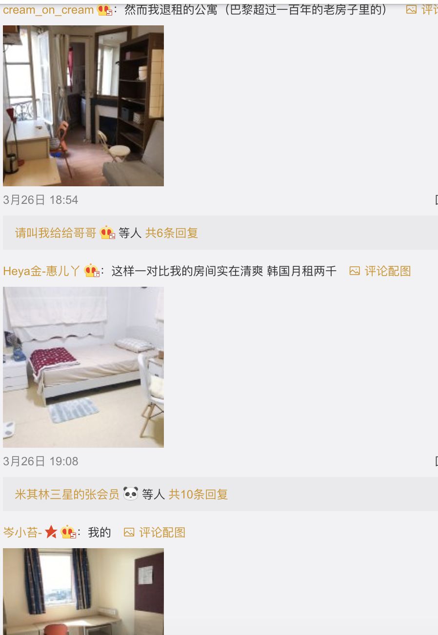 女生跑路丢下一屋屎尿，终于明白大温房东为何不敢租给留学生…（组图） - 23