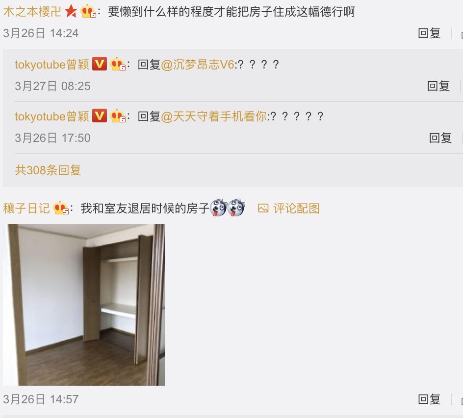 女生跑路丢下一屋屎尿，终于明白大温房东为何不敢租给留学生…（组图） - 21