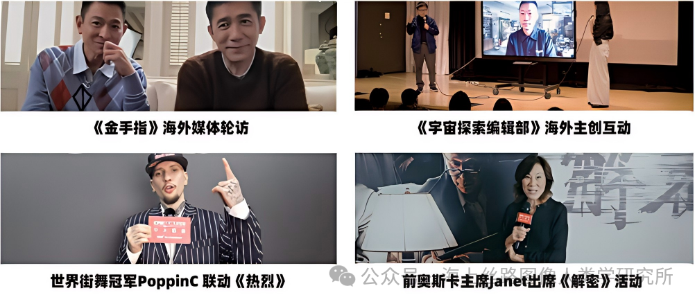 电影观察 | 段伟专访：100部华语电影国际发行人的十年手记 - 12