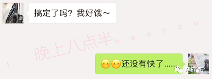 挚拓留学公开课，让我差点没了男朋友