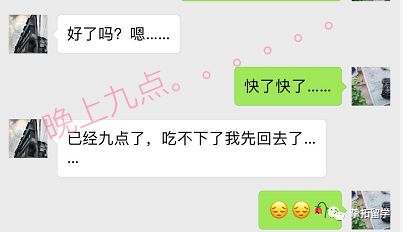 挚拓留学公开课，让我差点没了男朋友