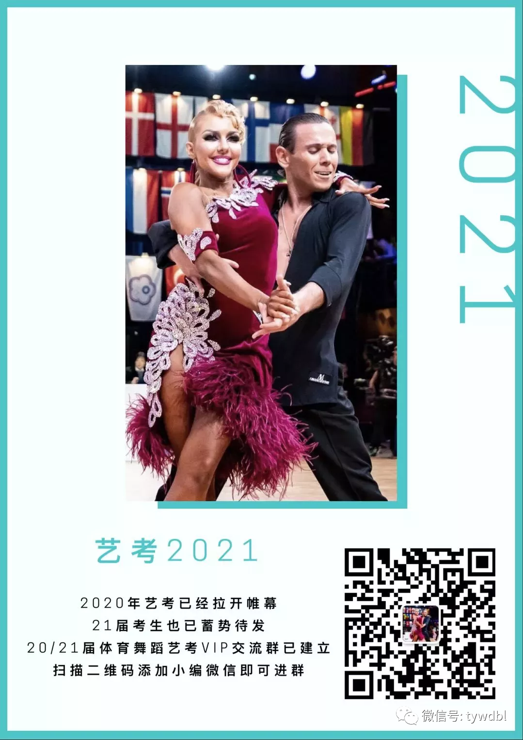 师范分数淮北线大学多少分_淮北师范大学2020录取分_淮北师范大学分数线
