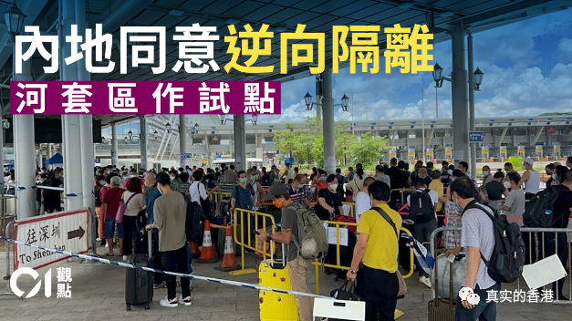 每天7000人确诊，香港研究取消48小时核酸证明（图） - 2