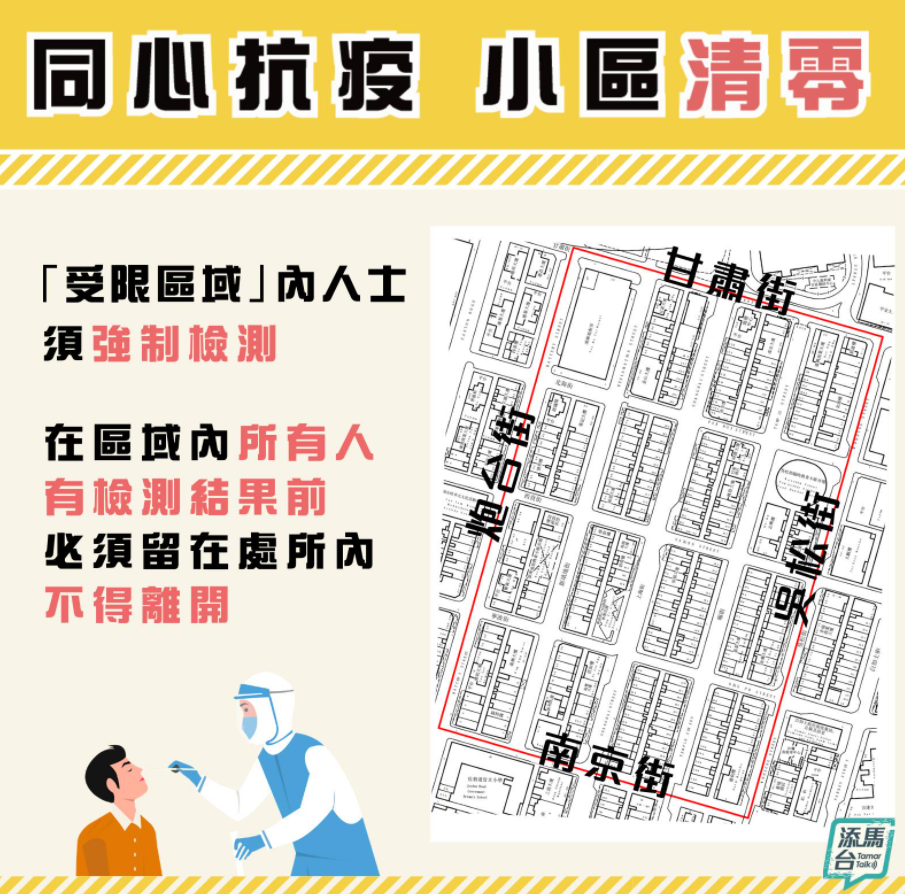 累积10010宗！香港成为中国确诊人数第二多的城市（组图） - 5