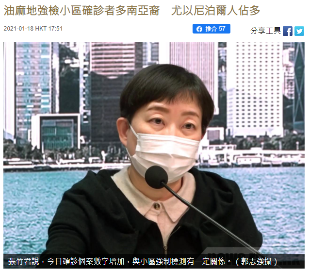 累积10010宗！香港成为中国确诊人数第二多的城市（组图） - 2