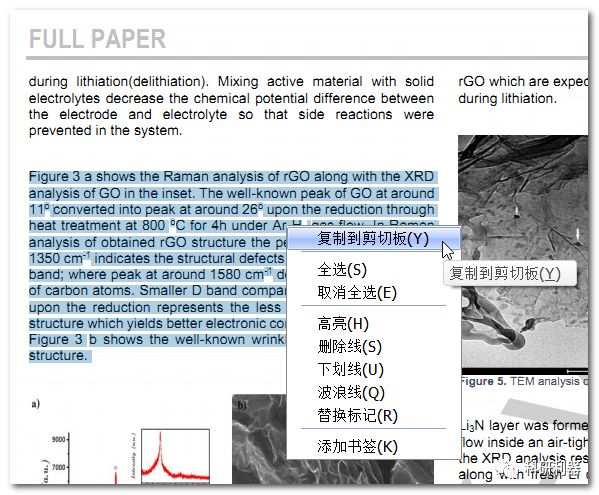 截屏翻譯 這麼好用的ocr 翻譯神器現在才知道 科研利器 微文庫