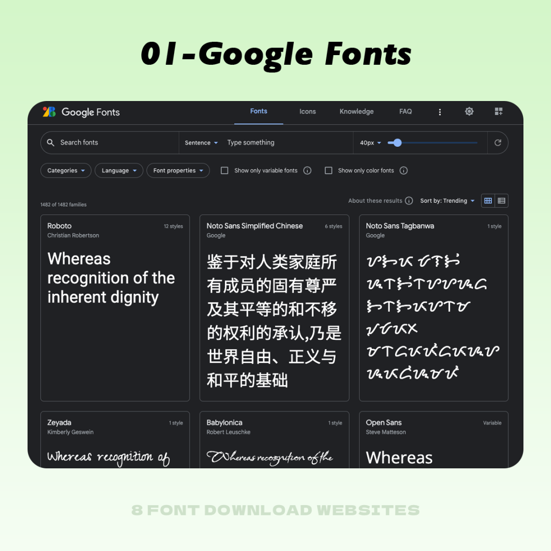 来看看ChatGPT推荐的字体下载网站怎么样？