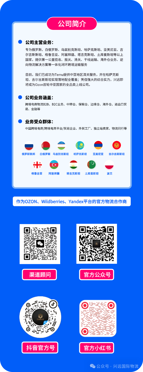 公众号底部 (3).png