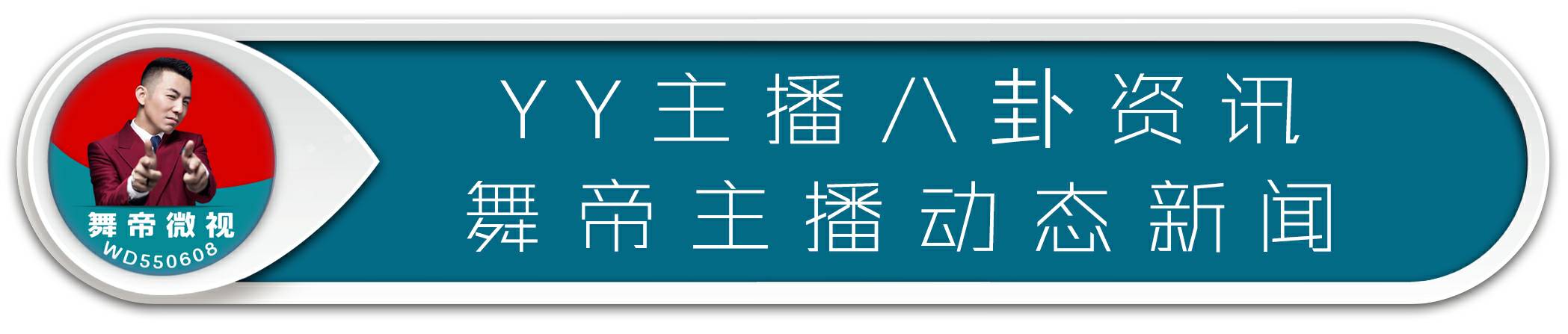 佛嫂的声音第一次从3851传出!雷子10月后台高达624万,大方送大佛苹果X!乐UU首度回应怀孕传闻,连小孩名字都起好了!