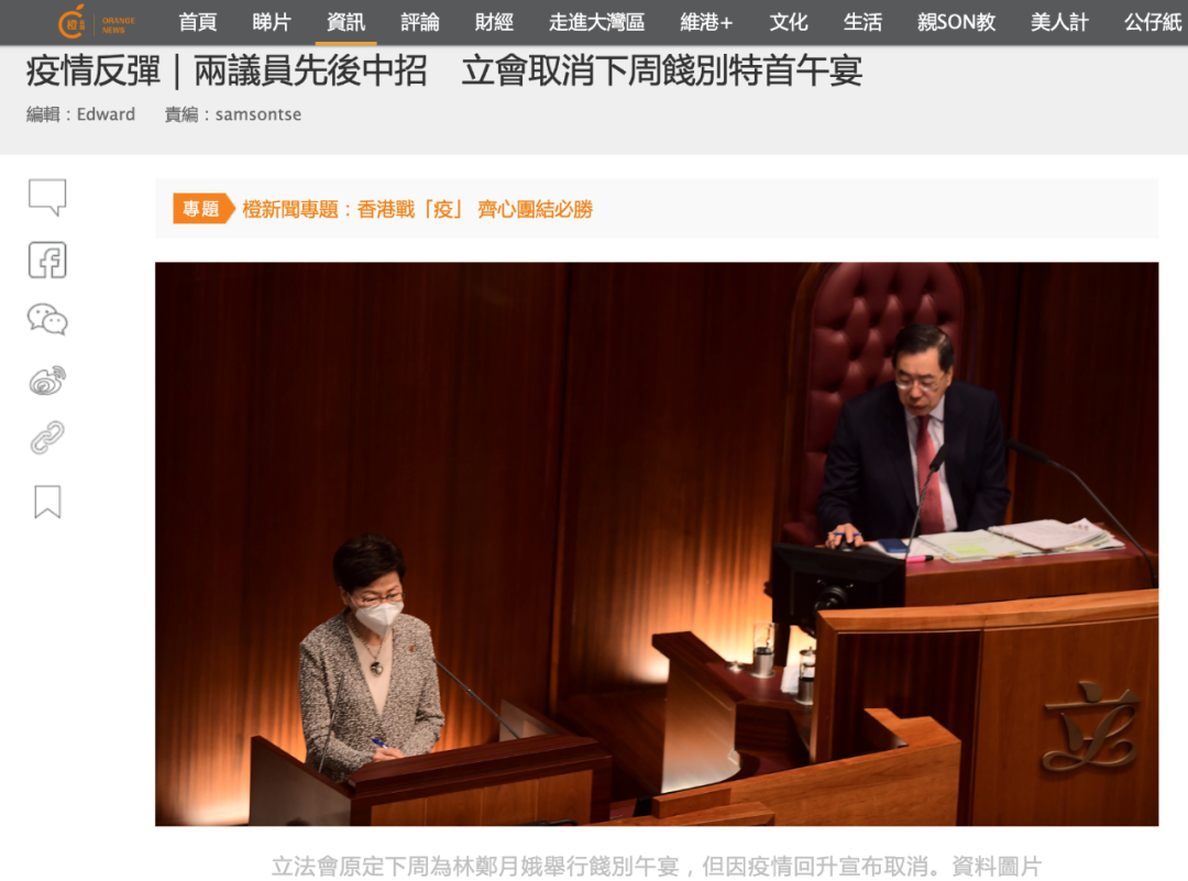 香港日增破千,反恐特勤队也中招!