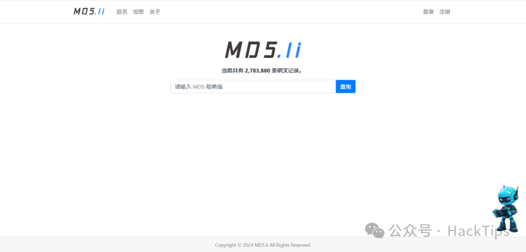 图片[1] - PHP自建MD5解密平台 - 易航博客