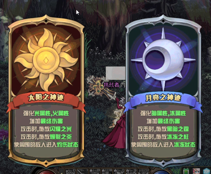 命运的抉择怎么玩 快速qa解决你的一切疑问 体育头条