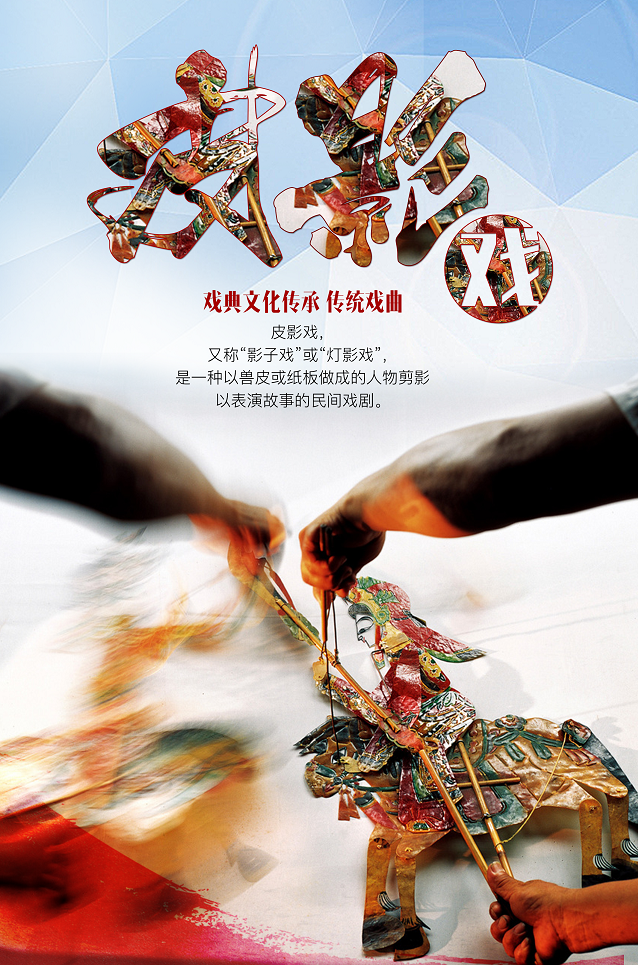 中国十大世界级非物质文化遗产