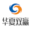 深圳市华夏双赢通信有限公司
