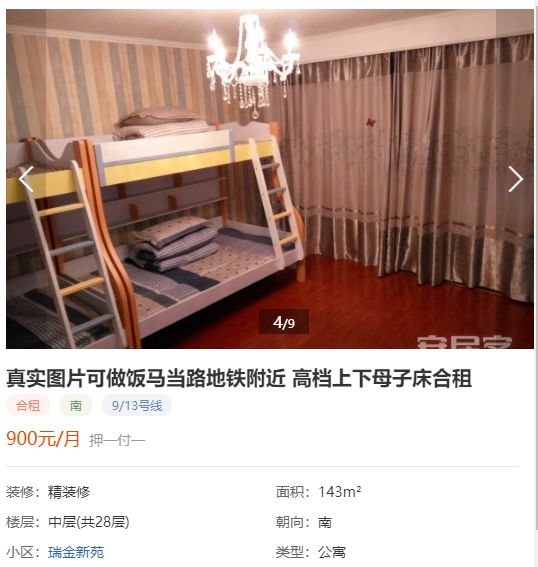 附近租房子_租房子附近便宜的_我想租房子附近租房子