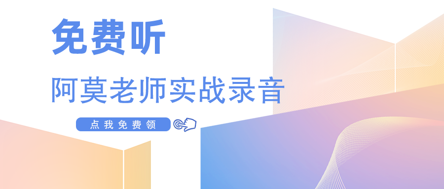 不懂辅料，不配谈报价！