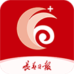 长春日报