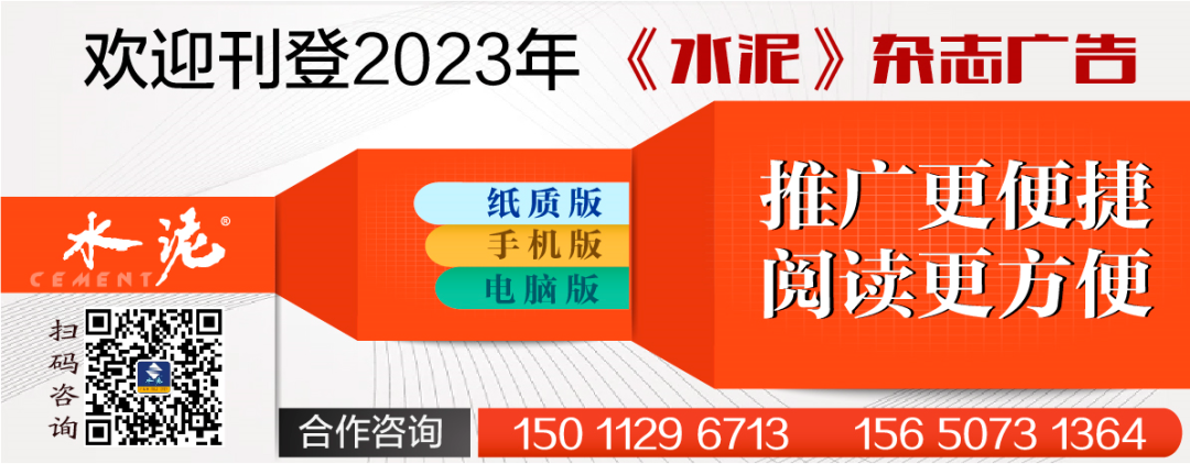 技术 | 水泥包装机脚踏开关的改造和应用