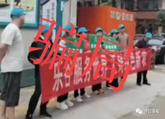 奥乐奥微乐谷价格_奥乐奥微乐谷福州区域_杀猪盘骗局