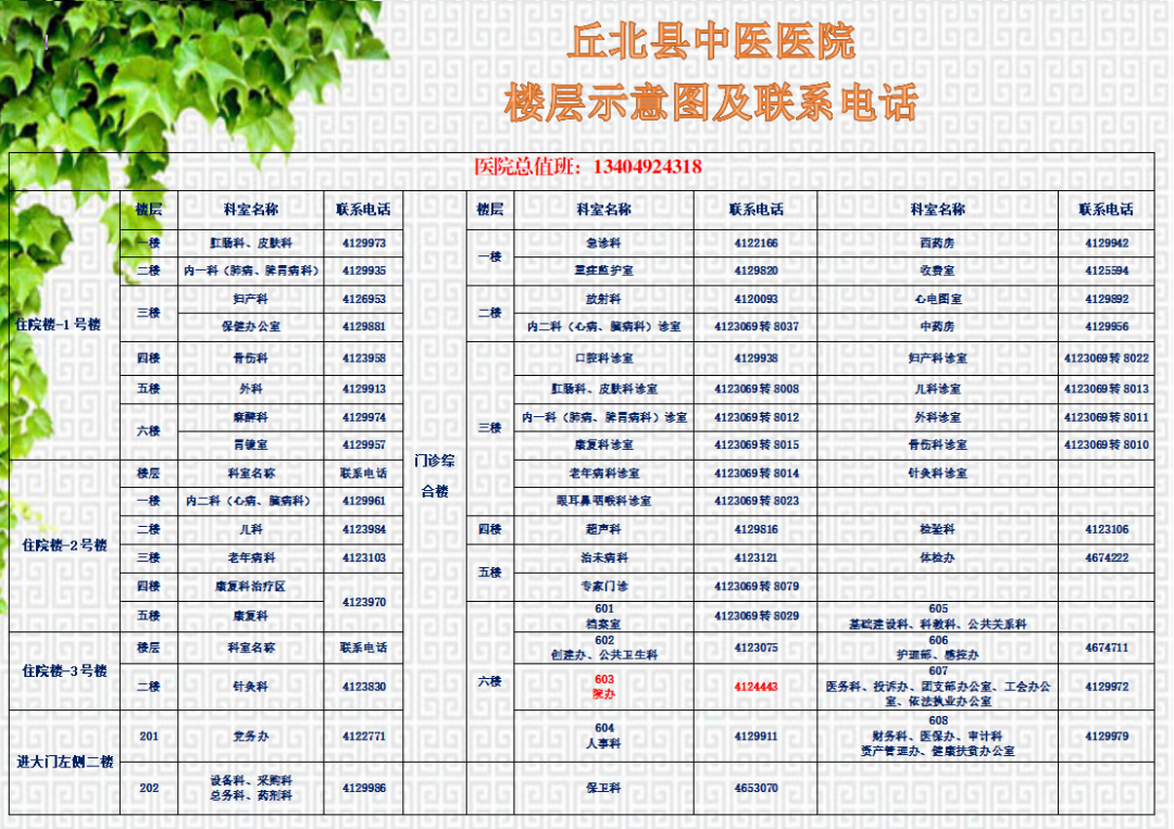 tms什么医疗【健康科普】安全有效的物理治疗——经颅磁刺激技术（TMS）_https://www.jmylbn.com_新闻资讯_第17张