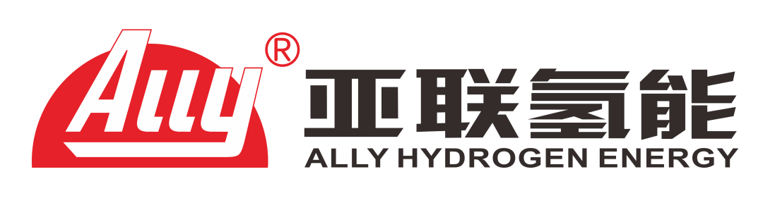 亚联氢能.png