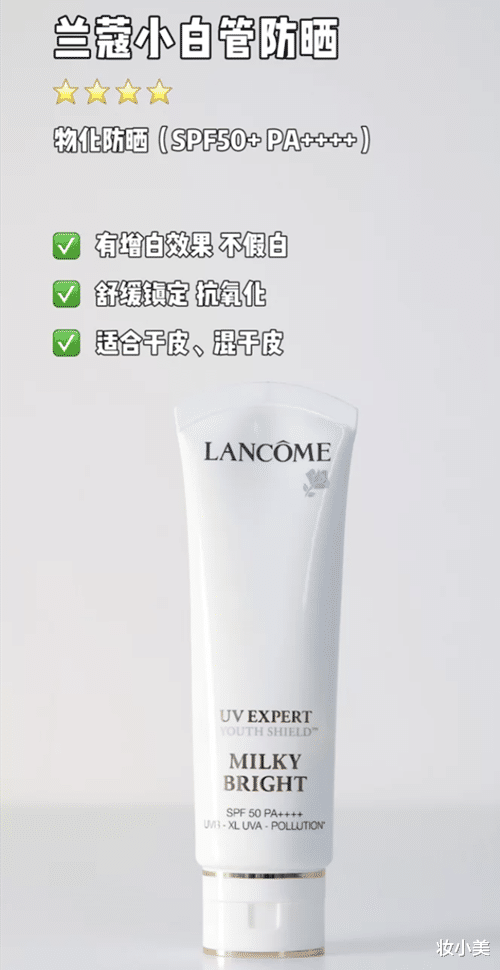 蓝胖子防晒_蓝胖子防晒霜100毫升_防晒蓝胖子是什么